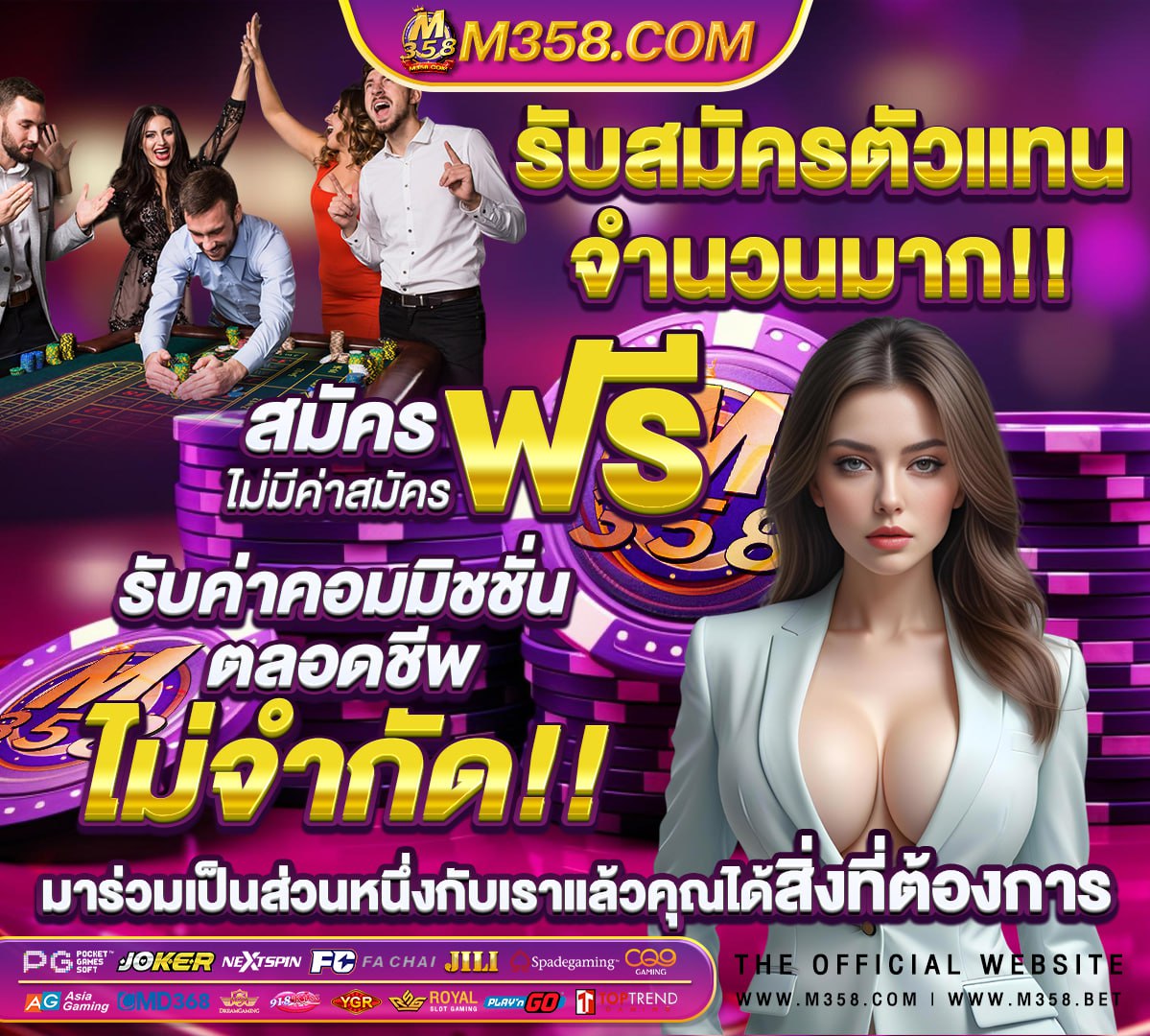 ฟรีสมัครสล็อต xo